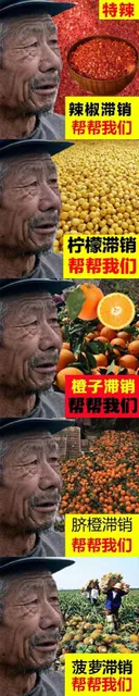 大爷：我感觉我什么生意都做不好。。。