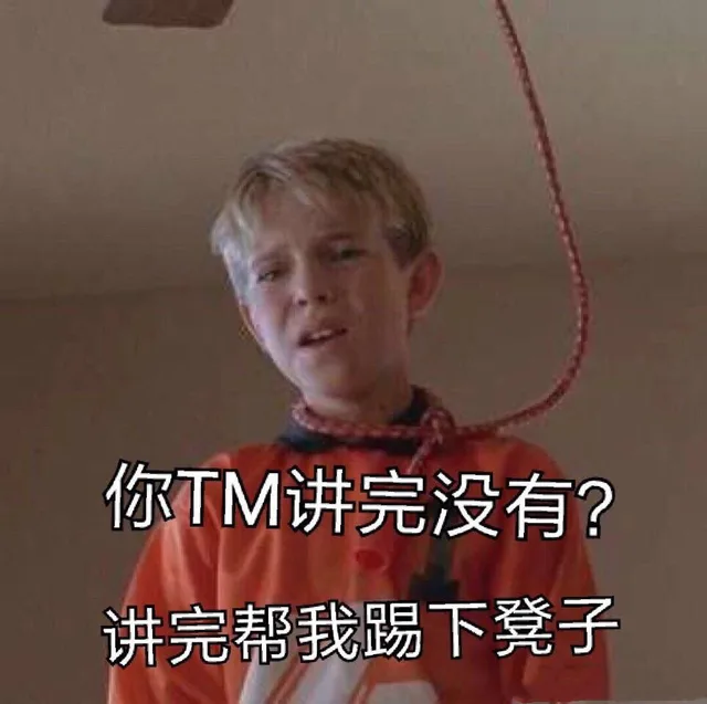 近期热门无水印表情包-2017/12/9