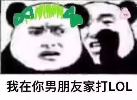 过来，我跟你说个秘密_秘密_悄悄话_绿帽子_熊猫人表情包