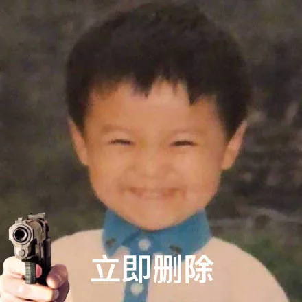 鹿晗小时候表情包_鹿晗_明星表情