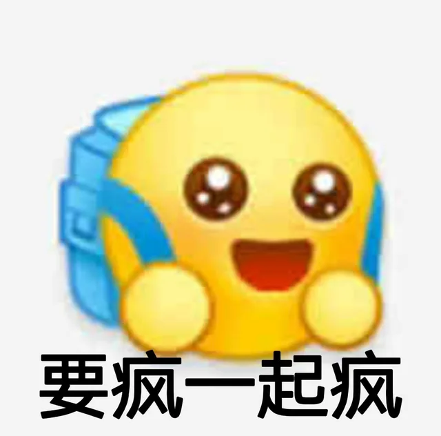 摆烂表情包系列_摆烂