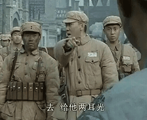 去 给他两耳光（去 给他两耳光）