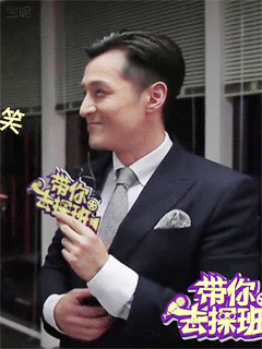 胡歌哈哈大笑笑声