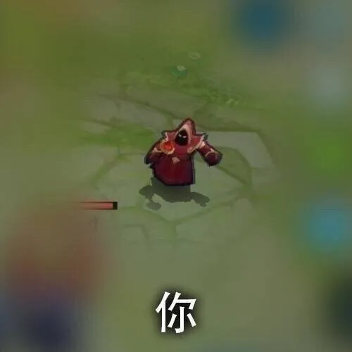 你