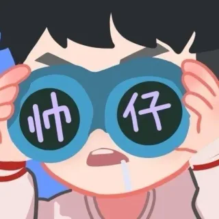 帅仔美女情侣头像表情包
