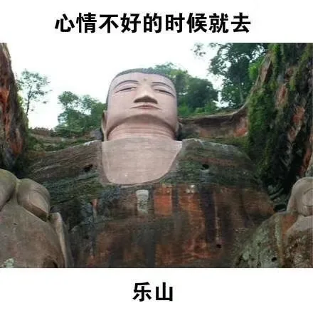 就给大家指条明路_内涵
