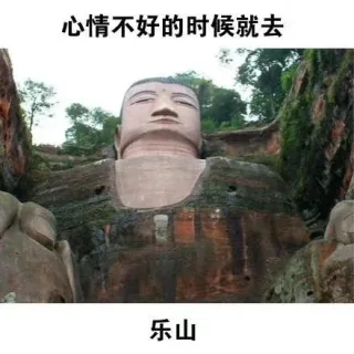 就给大家指条明路_内涵