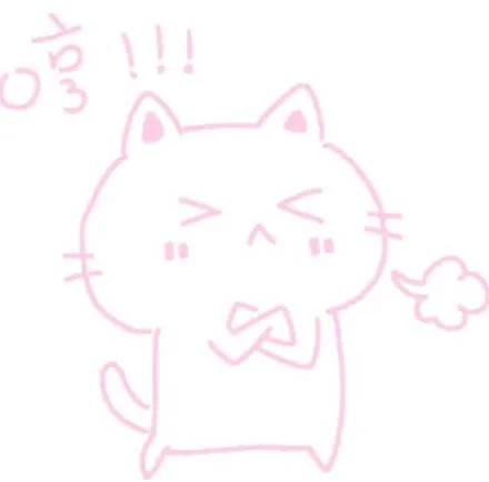 哼！！！仙女生气啦