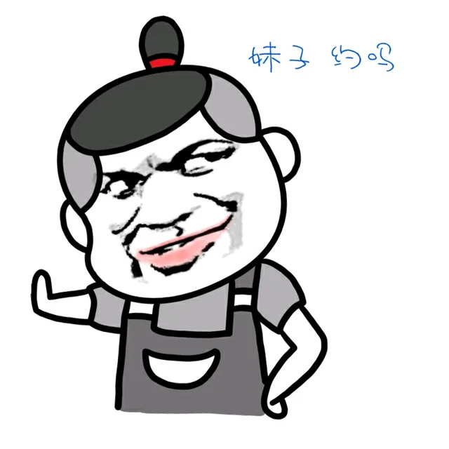 去照照镜子再来约好吗？小学生_动图_小学生表情包