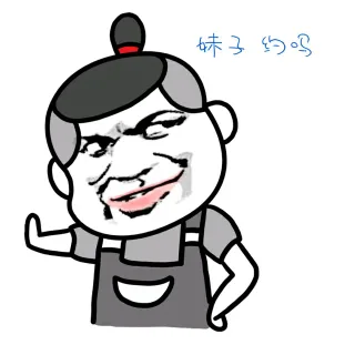 去照照镜子再来约好吗？小学生_动图_小学生