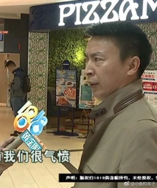 《1818黄金眼》表情包系列