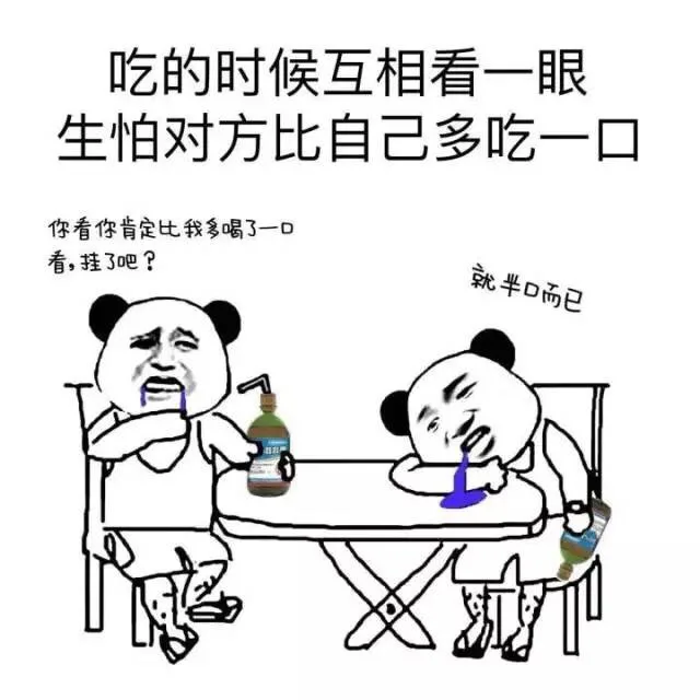 两个吃货谈恋爱是什么感觉（金馆长）_金馆长_谈恋爱_表情头牌