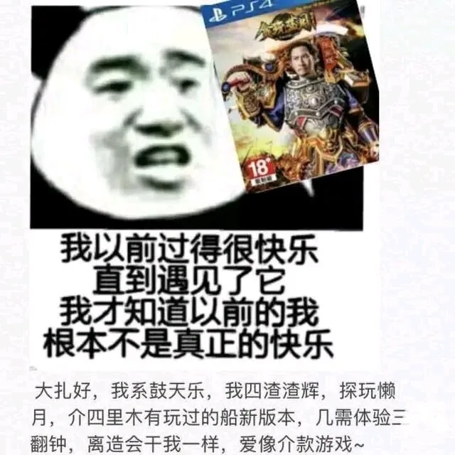 我以前过得很快乐我才知道以前的我根本不是真正的快乐大扎好,我系鼓天乐,我四渣渣辉,探玩懒月,介四里木有玩过的船新版本,几需体验三翻钟,离造会干我一样,爱像介款游戏~（我以前过得很快乐我才知道以前的我根本不是真正的快乐大扎好,我系鼓天乐,我四渣渣辉,探玩懒月,介四里木有玩过的船新版本,几需体验三翻钟,离造会干我一样,爱像介款游戏~）