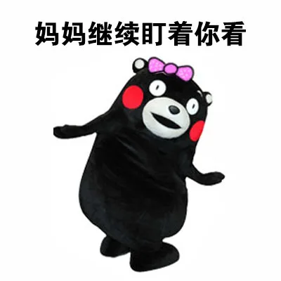 妈妈继续盯着你看（妈妈继续盯着你看）