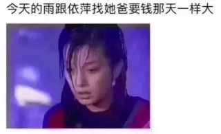 今天的雨下的好大好大