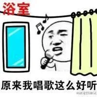 原来我唱歌这么好听