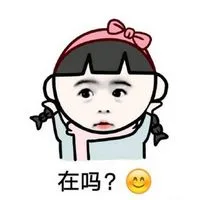 女生生气的过程 _女生_生气_不回信息表情包