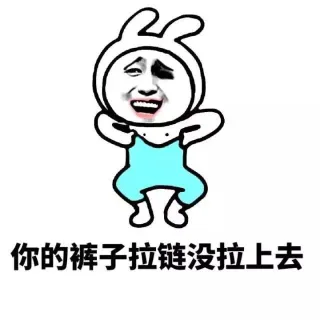 跟男神说要把第一次给他 妈的，男神竟然不要_尴尬