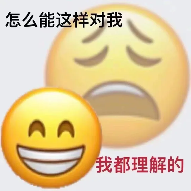 小黄脸双面人