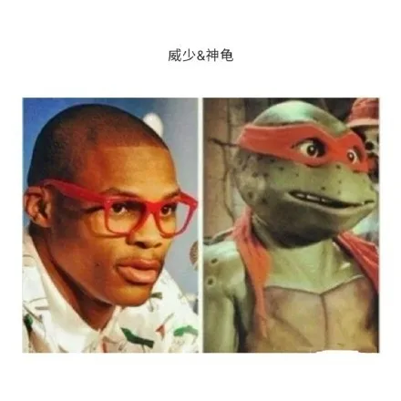威少&神龟（威少&神龟）