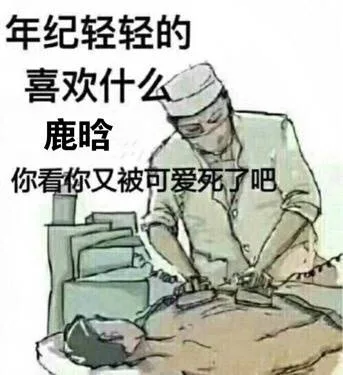 抢占爱豆沙发专用图_爱豆_明星表情