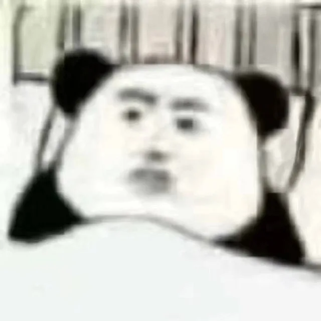 熊猫头痴呆表情包