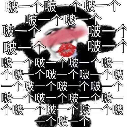 恋爱表情包_撩妹撩汉