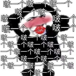 恋爱表情包_撩妹撩汉