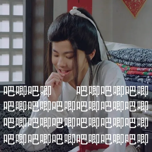 吧唧吧唧磕瓜子（吧唧吧唧磕瓜子）