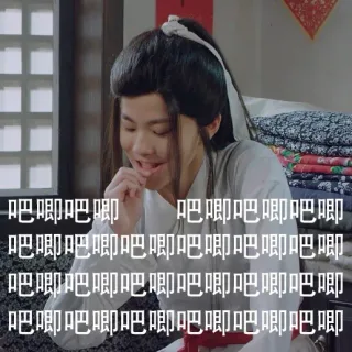 吧唧吧唧磕瓜子