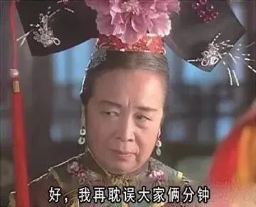 好，我再耽误大家两分钟