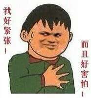 两耳不问天下事，一心只发撕逼图_表情头牌_撕逼_金馆长表情包