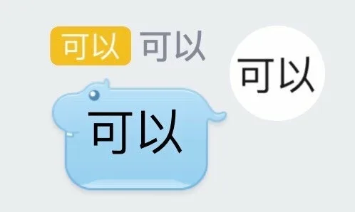 可以套娃表情包