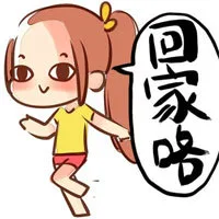 味精表情包_动图_味精_可爱_妹子