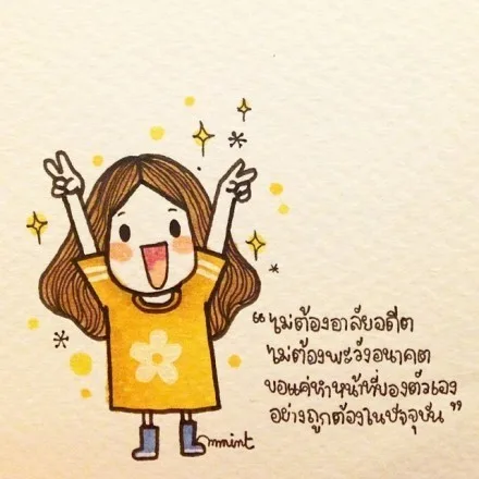 看不懂鸟语呐（看不懂鸟语呐）