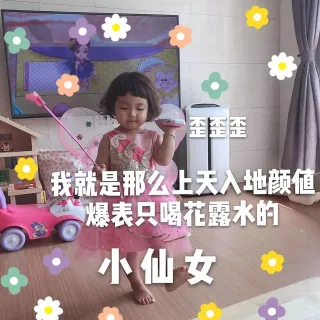 可爱小女生