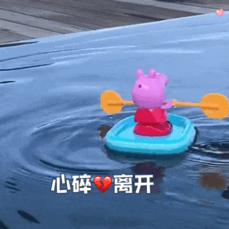 心碎离开（心碎离开）