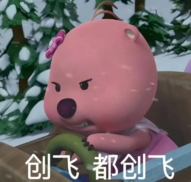 创飞都创飞（创飞都创飞）