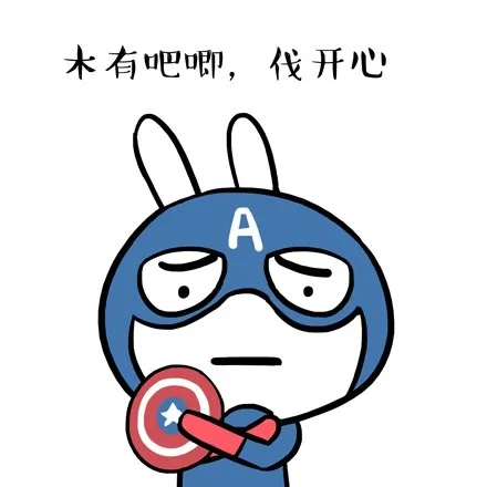 流氓兔客串复仇者联盟_动图_搞笑_复联