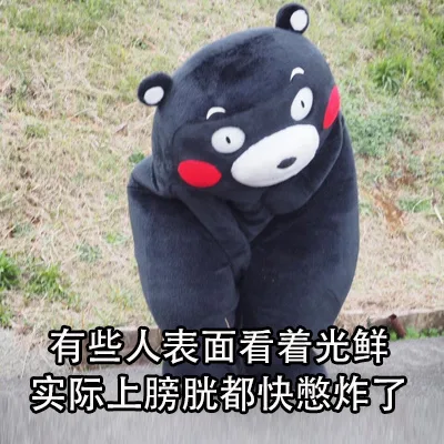 有些人表面上看着光鲜，实际上膀胱都快憋炸了