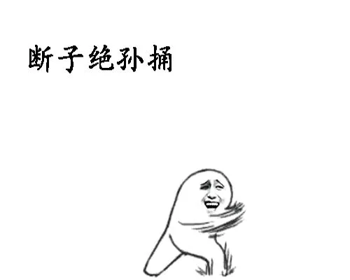 教你武林绝学