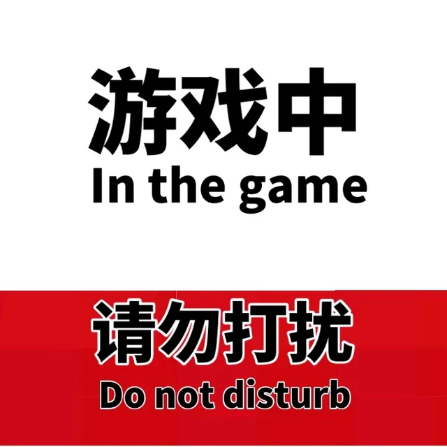 斗图表情精选-2017/08/14表情包