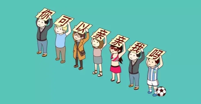 因修（因修）