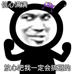 一些很欠打的熊猫头