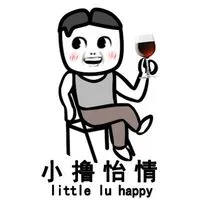 小撸怡情