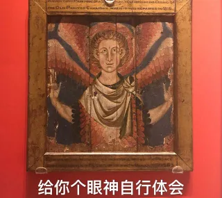 给你个眼神自行体会