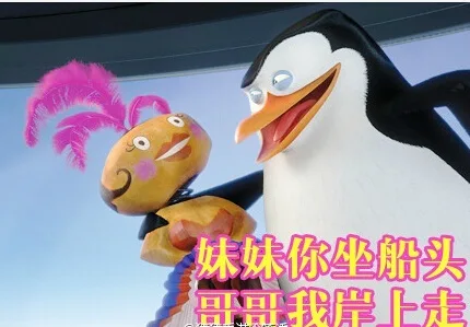 妹妹你坐船头，哥哥我岸上走（妹妹你坐船头，哥哥我岸上走）
