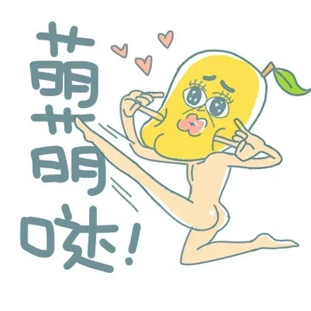 贱表情来袭_贱表情表情包