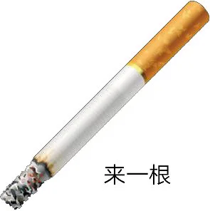 （未命名表情包）