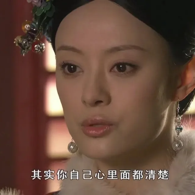 其实你自己心里面都清楚